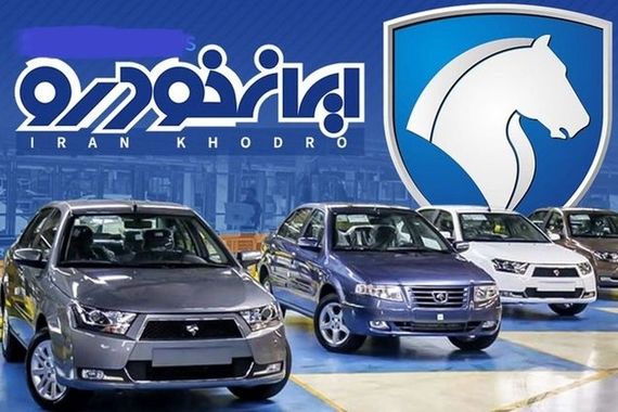 ایران خودرو برنامه‌ای برای صادرات ۲۰ هزار دستگاه خودرو تارا به روسیه دارد