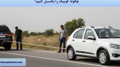 چطور کوییک را بکسل کنیم؟