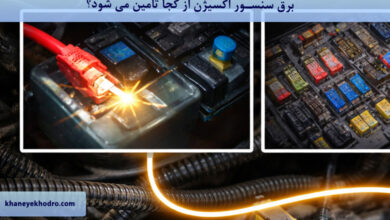 برق سنسور اکسیژن از کجا تامین می شود؟