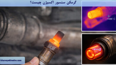 گرمکن سنسور اکسیژن چیست؟