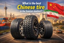 بهترین لاستیک چینی در بازار ایران کدام است؟