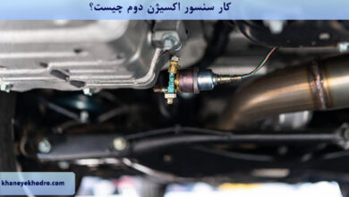 کار سنسور اکسیژن دوم چیست؟
