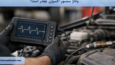 ولتاژ سنسور اکسیژن چقدر است؟