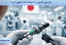 سنسور اکسیژن ntk ساخت کدام کشور است؟