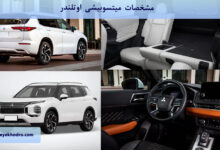 مشخصات تویوتا راوفور؛ از مشخصات فنی تا امکانات