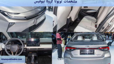 مشخصات تویوتا کرولا نیوفیس
