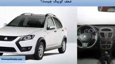 ضعف کوییک چیست؟