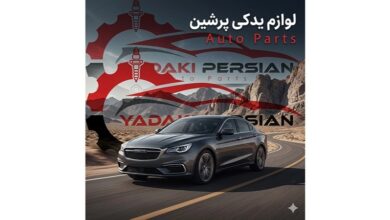 راهنمای جامع نگهداری و خرید قطعات فیدلیتی