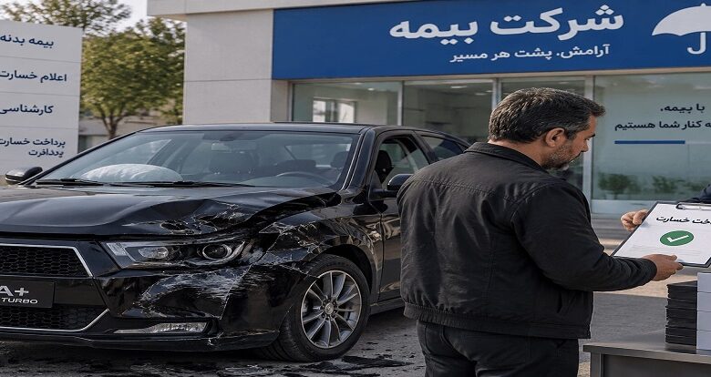 قیمت بیمه بدنه دنا پلاس توربو اتوماتیک چقدر است