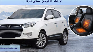 جک اس ۵ گرمکن صندلی دارد؟